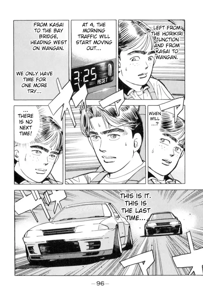 Wangan Midnight Chapter 50 10